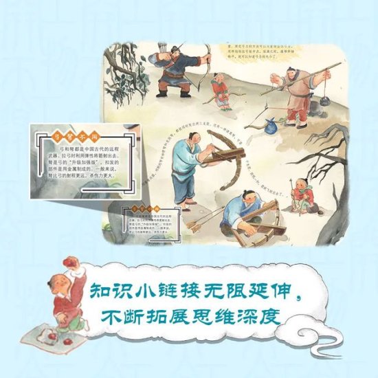 新书 |<em> 天工开物</em>：多幅手绘插图，达尔文入坑中国科技的旷世之作