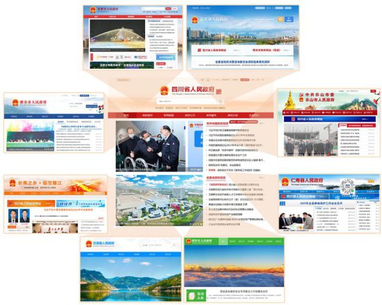 四川省2022年政府信息公开工作年度报告
