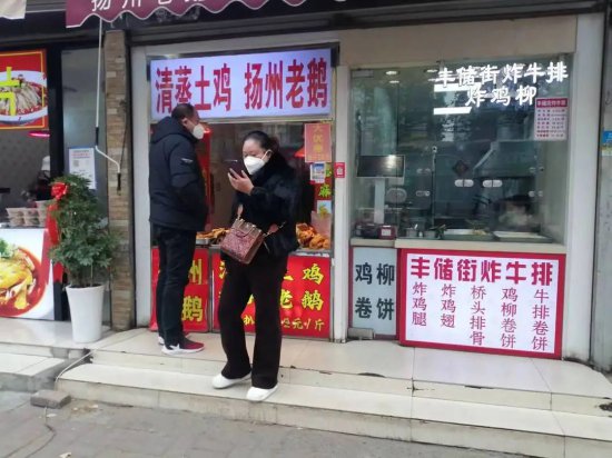 餐饮商超顾客逐渐增加 徐州重燃“烟火气”