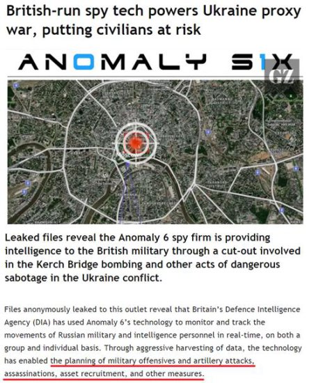 美国介入乌克兰危机有<em>多深</em>？“泄密文件”再添实锤！