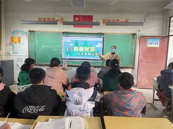 怀宁县茶岭镇中心学校开展森林防火教育宣传活动
