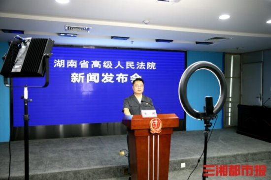 湖南省一年半审结电信网络新型犯罪案件452件1601人