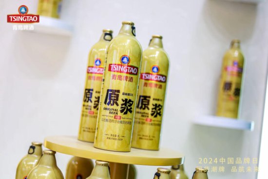 中国品牌 世界共享 青岛啤酒：国货潮牌 品筑未来