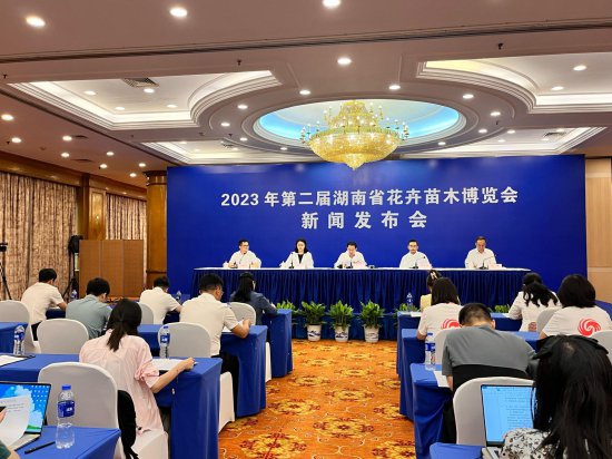 2023年第二届湖南花卉苗木博览会将于9月22日在湘潭举行