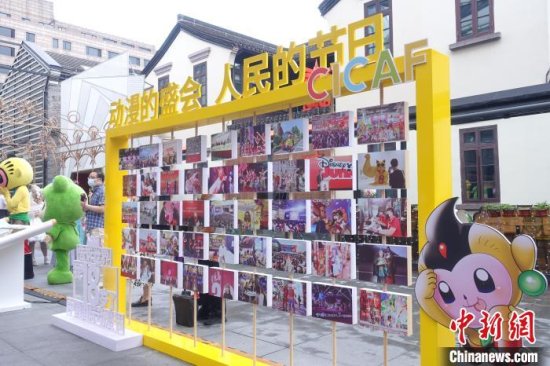中国国际<em>动漫</em>节“成年礼”在杭州举行
