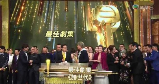 《TVB万千星辉颁奖典礼2017》王浩信获视帝，唐诗咏获视后！