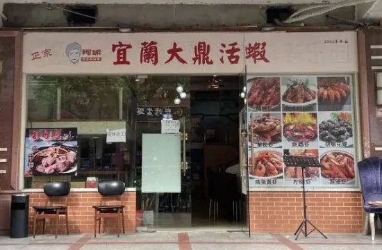 仙霞路上的这家老店，主打菜是各式大虾！