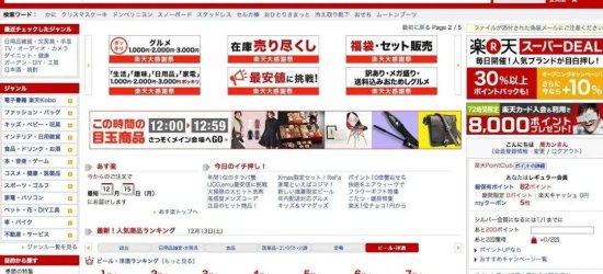 豆瓣 9.4 分的神剧《半泽直树 2》回归，说出了日本互联网的妄想