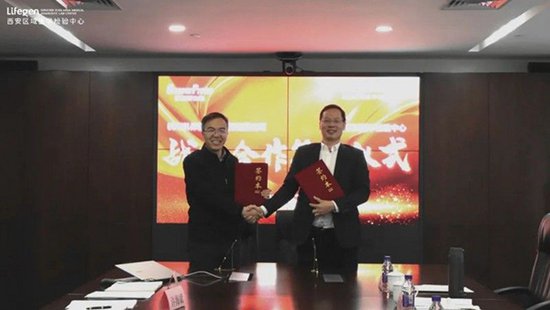 西安区域医学检验中心与杭州凯保罗签订战略合作协议