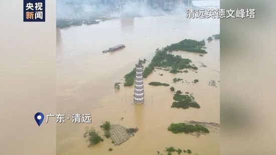 预警升级！广东或现近百年一遇洪水，这些地区停课……<em>最新消息</em>...