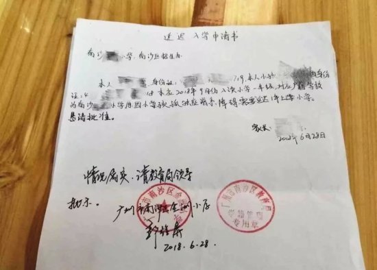 广州孕妇携自闭症儿子自杀 事发前这个家庭经历了啥？