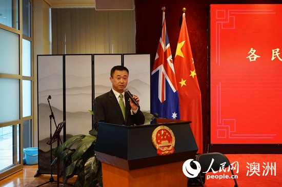 中国驻悉尼总领馆举办各民族侨胞联欢会