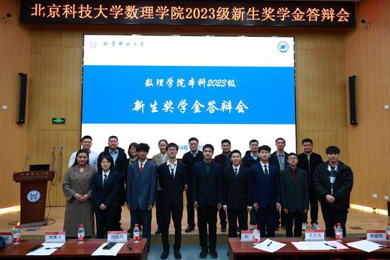 您好，欢迎访问共青团北京科技大学委员会官方网站！