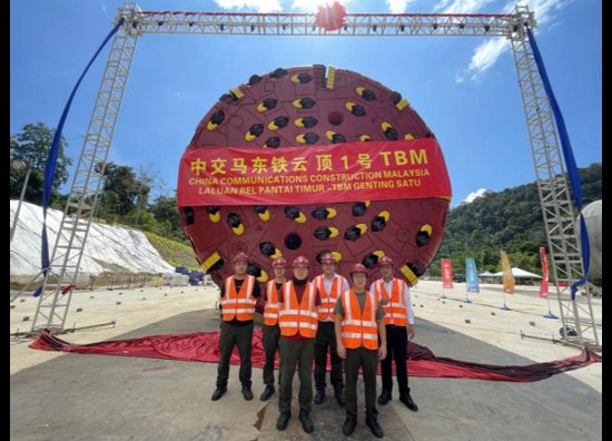 中国出口海外直径最大的<em>敞开式</em>TBM马来西亚始发