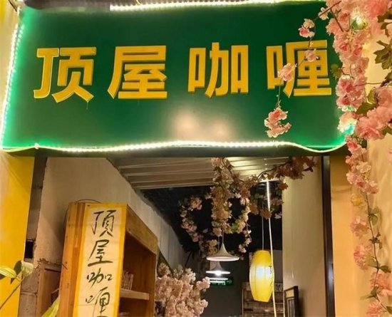75岁日本老人定居武汉,开店13年每月仅拿3300元:遗产捐给中国...