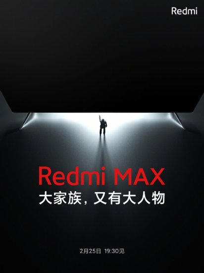 Redmi K40、<em>笔记本和电视</em>同台亮相 卢伟冰：好“屏”如潮