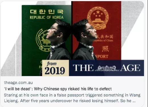 被澳大利亚<em>出卖</em>后，台湾当局的这个骗局再也瞒不住了