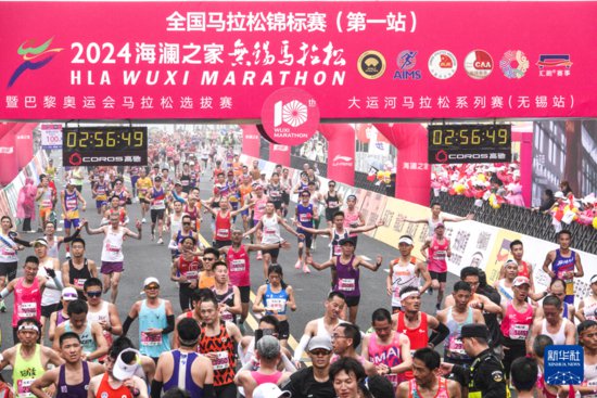 全国纪录进入“206”时代 单场超3000人“破3”——中国马拉松...