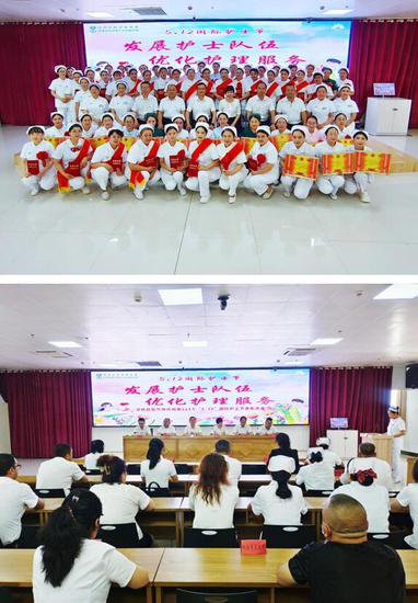 泽普县医共体举办“5•12”国际护士节庆祝活动