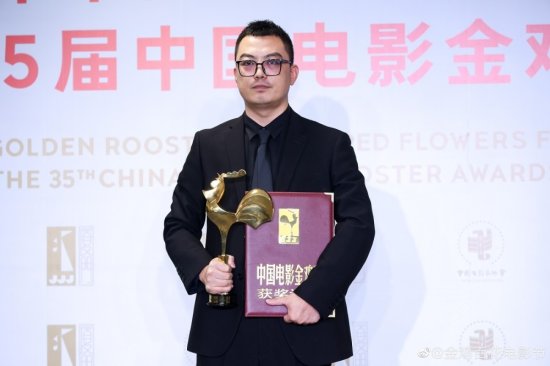 第35届中国<em>电影</em>金鸡奖揭晓，朱一龙获金鸡奖最佳男主角