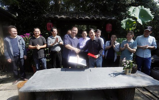 湖南省辞赋学会创作基地挂牌仪式在长沙举行