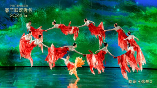 拟物观舞：舞蹈《锦鲤》的独特审美表达