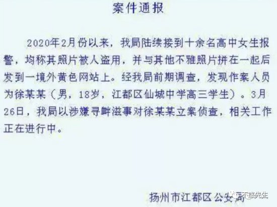 广州地铁美女“露出”事件：杀人不见血，害人少担责，高校女厕...