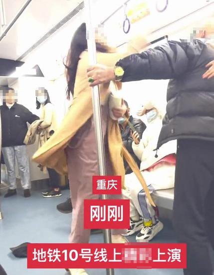 女子疑因座位问题与老人在地铁车厢大打出手，<em>重庆轨道交通回应</em>