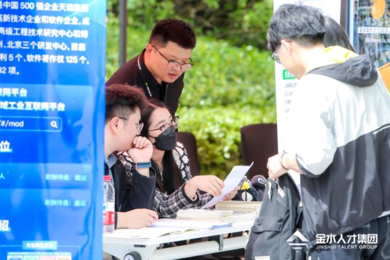 2023河南省软件产业人才春季双选会成功举办 上万名青年才俊汇聚...