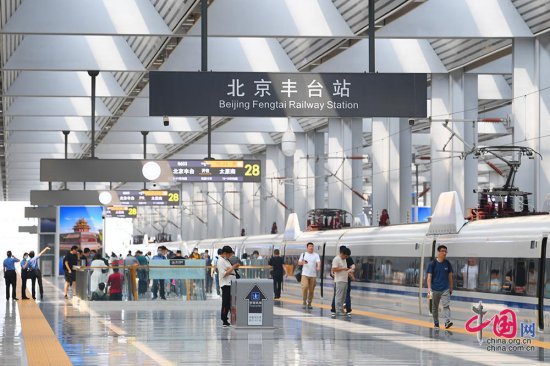 累计发送旅客750万人次 北京丰台站迎来开通一周年