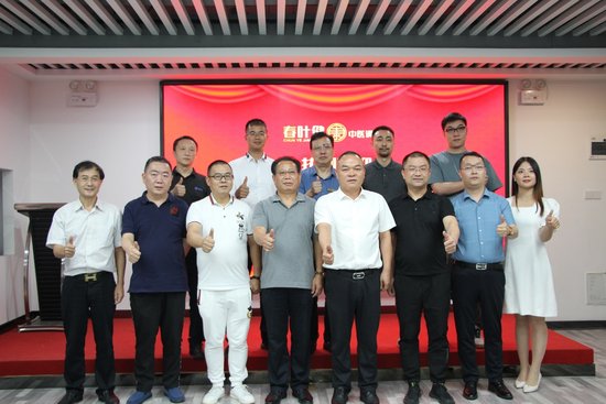 湖南省互联网文化旅游协会赴会员单位调研复工复产