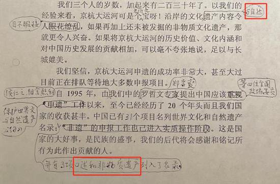 大运河“申遗”呼吁书信修改手稿在杭首次公布，为何有这些改动...