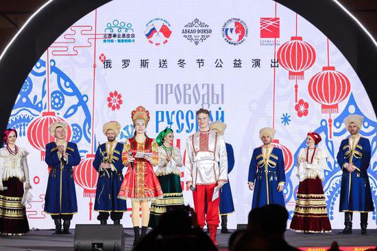 俄罗斯“送<em>冬节</em>”文化交流活动在北京举行
