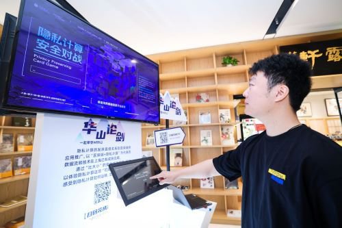 上海书城推出科创互动展，展现科创最新成果