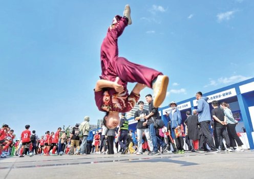 2024年济南市全民健身主题系列活动启动