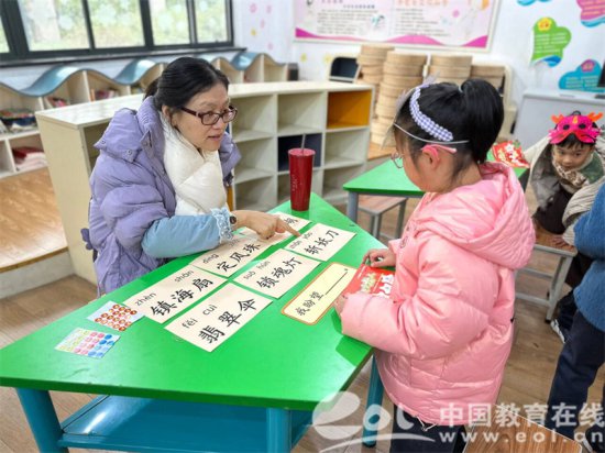 杭州市求知小学一年级举行非纸笔测评活动