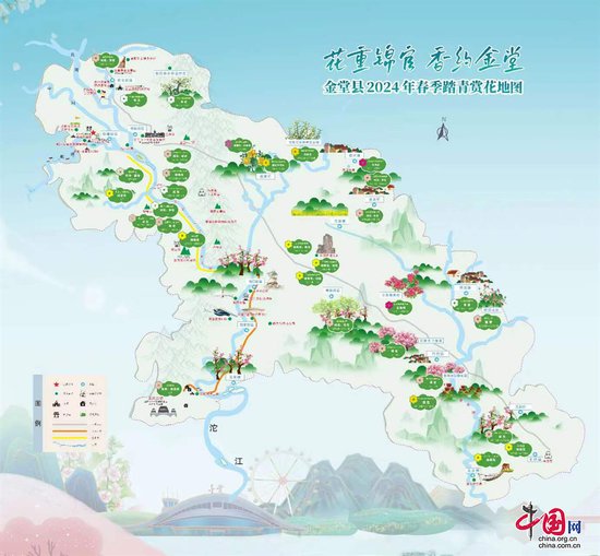 <em>成都金堂</em>发布2024年春季踏青赏花地图和文旅投资机会清单