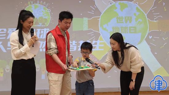 珍爱地球 和谐共生 天津举行“世界地球日”主题活动