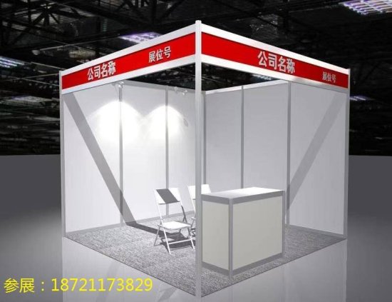 重庆建材展|2021重庆建筑装饰博览会