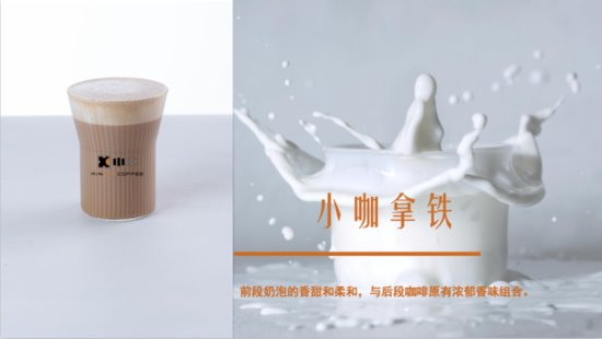 小咖咖啡成功入驻CRFE 2022北京国际<em>餐饮连锁加盟</em>展