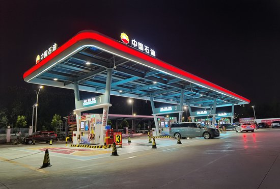 中国石油加油站<em>管理系统</em>3.0全新上线