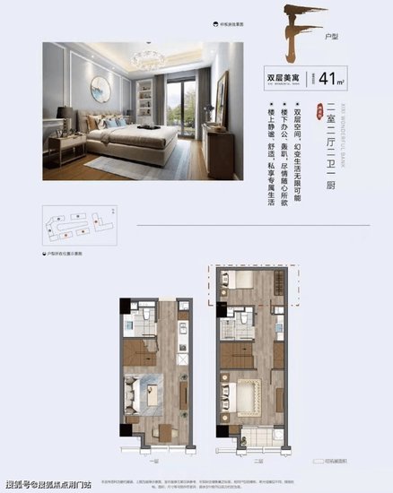 2022杭州未来科技城西溪美岸精装loft公寓-<em>官方网站</em>-西溪美岸欢迎...