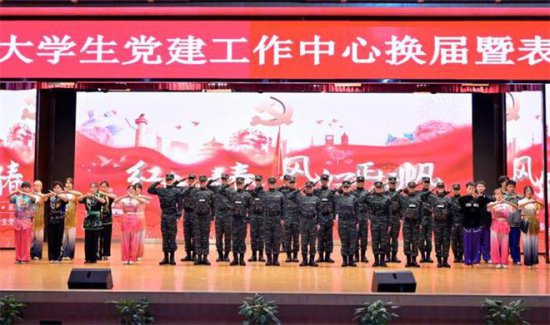 重庆城科举行第四届大学生党建工作中心换届暨表彰大会