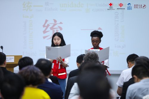 中国红十字基金会国际免费午餐项目交流研讨会在京举办