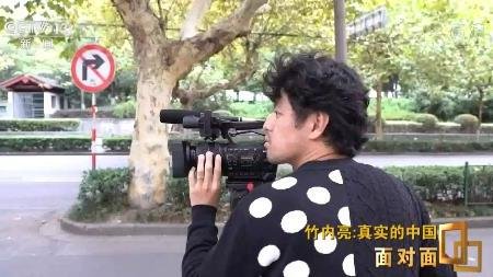 两次被中国外交部点赞 日本<em>纪录片</em>导演竹内亮：真实的中国