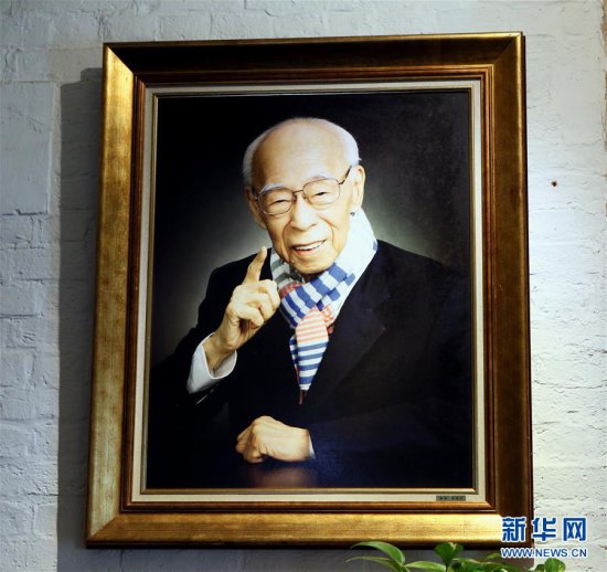 著名<em>国学大师</em>饶宗颐在香港逝世