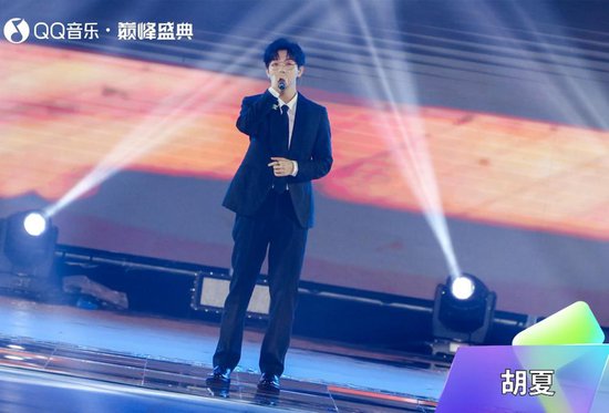 QQ<em>音乐</em>巅峰盛典广州举行，唱响年轻声浪