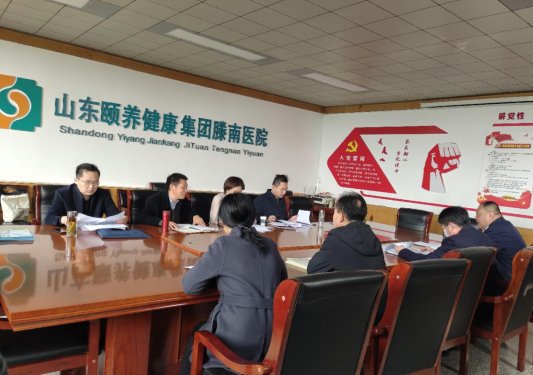 济宁市微山县开展工伤保险协议机构专项检查