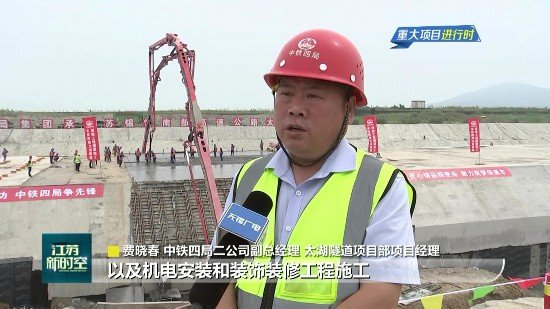 江苏一批重大项目完成关键性工程建设