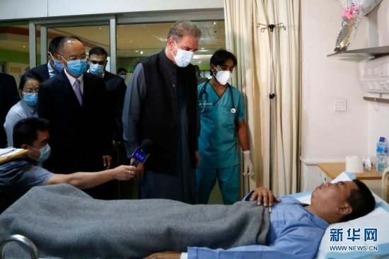 <em>巴基斯坦外长</em>看望恐怖袭击事件中受伤的中方人员